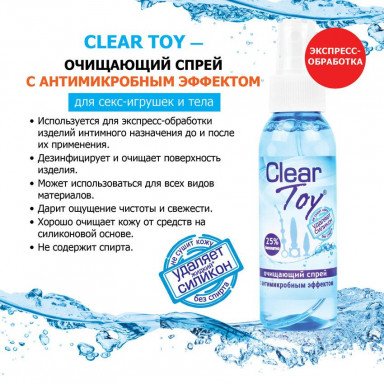 Очищающий спрей Clear Toy с антимикробным эффектом - 100 мл. фото 2