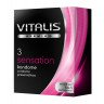 Презервативы с пупырышками и кольцами VITALIS PREMIUM sensation - 3 шт., фото