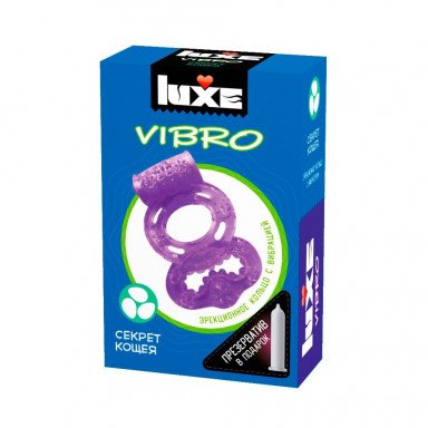 Фиолетовое эрекционное виброкольцо Luxe VIBRO Секрет Кощея + презерватив, фото