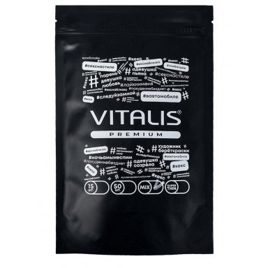 Презервативы Vitalis Premium Mix - 15 шт., фото