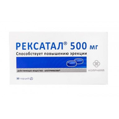 Таблетки для мужчин Рексатал - 30 порций по 0,5 гр., фото