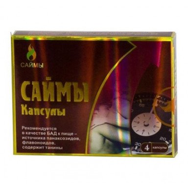 БАД для мужчин Саймы - 5 капсул (350 мг.), фото