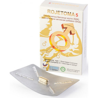 БАД для мужчин Rojetoma - 5 капсул (382 мг.), фото