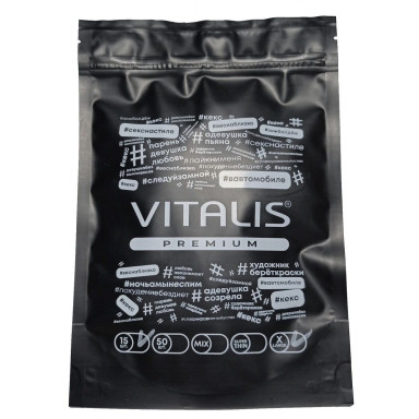 Презервативы VITALIS Premium X-Large увеличенного размера - 12 шт., фото