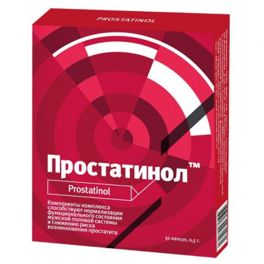 БАД для мужчин Простатинол - 30 капсул (0,5 гр.), фото