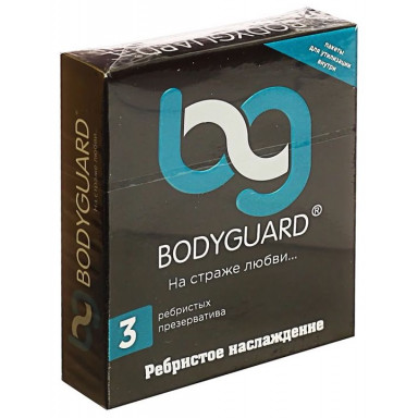 Ребристые презервативы Bodyguard - 3 шт., фото