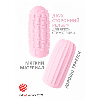 Розовый мастурбатор Marshmallow Maxi Syrupy фото 2