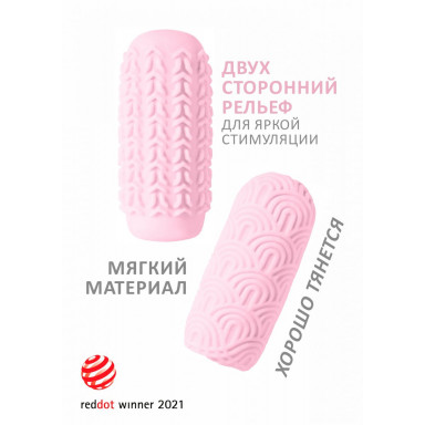 Розовый мастурбатор Marshmallow Maxi Candy фото 2