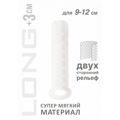 Белый фаллоудлинитель Homme Long - 13,5 см. фото 2