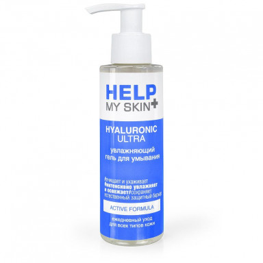 Увлажняющий гель для умывания Help My Skin Hyaluronic - 150 мл., фото