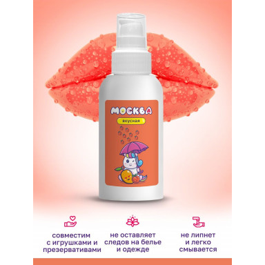 Универсальная смазка с ароматом персика и манго Москва Вкусная - 100 мл. фото 3