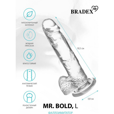 Прозрачный реалистичный фаллоимитатор Mr. Bold L - 18,5 см., фото