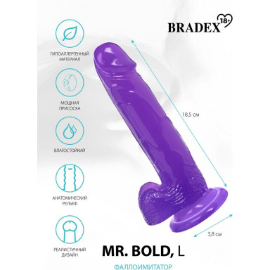 Фиолетовый реалистичный фаллоимитатор Mr. Bold L - 18,5 см., фото
