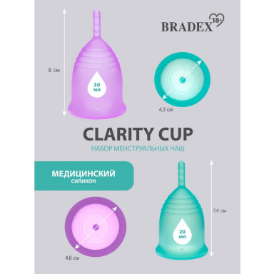 Набор менструальных чаш Clarity Cup (размеры S и L), фото