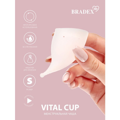 Белая менструальная чаша Vital Cup S, фото