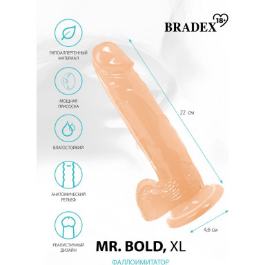 Телесный реалистичный фаллоимитатор Mr. Bold XL - 22 см., фото