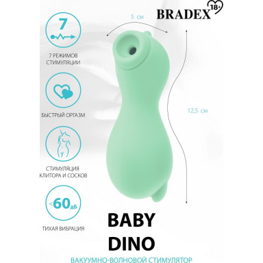 Салатовый вакуум-волновой стимулятор Baby Dino, фото