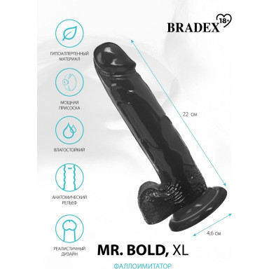 Черный реалистичный фаллоимитатор Mr. Bold XL - 22 см., фото