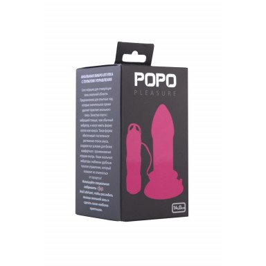 Розовая вибровтулка на присоске POPO Pleasure - 14 см., фото