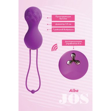 Фиолетовые шарики с пульсирующими бусинами JOS ALBA фото 3