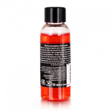 Массажное масло Eros exotic с ароматом персика - 50 мл. фото 2