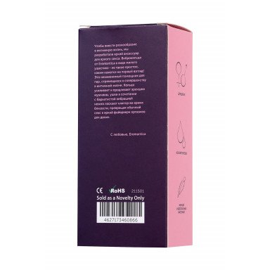Розовое эрекционное виброкольцо на пенис Eromantica фото 3